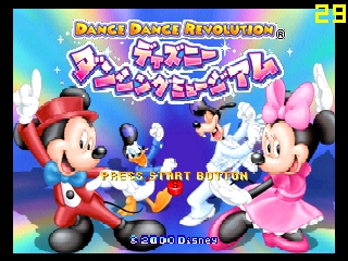 Dance Dance Revolution Disney Dancing Museum title screen for Nintendo 64